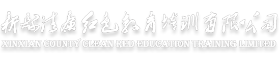 安陽(yáng)市榮恒冶金耐材有限公司